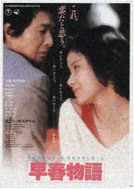 长夜将尽在线观看