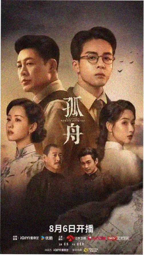 暗涌全集在线观看