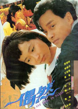 雾中灯塔在线观看
