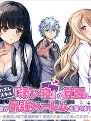 旧城修补师漫画改编在线观看